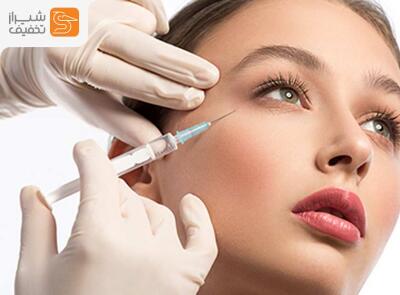 شیراز تخفیف