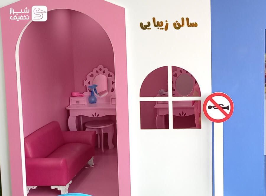 خانه بازی جیمبو - بلوار چمران خانه بازی جیمبو - بلوار چمران